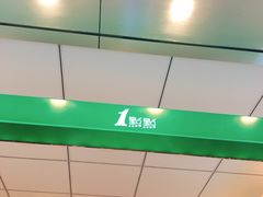 -1点点(竹山路店)