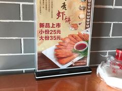 -洞天食府(北大街店)