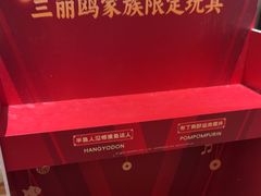 -必胜客(阿罗海店)