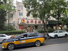 -玉华台饭庄(裕中西里小区店)