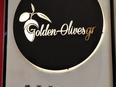 -HELLO MUSAE 拾光缪斯餐厅·纯正希腊风味(苏州中心店)