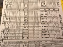 菜单-李雪火锅食府(宽窄巷子总店)
