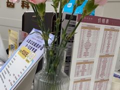 -雅悦齿科(顾村公园店)