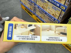 -山姆会员商店(西溪店)
