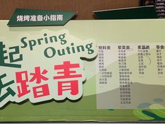 -大润发(南湖店)