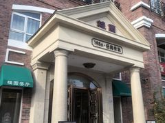 -桂园餐厅(五大道店)