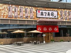 -成都银泰中心in99
