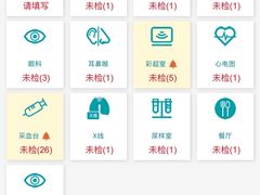 -瑞慈体检上海徐汇机构