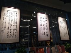 -五峰书院(南洋泾路店)
