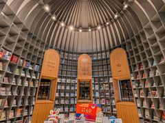 -思南书局·诗歌店