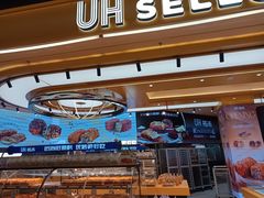 -UH祐禾(上海荟聚店)
