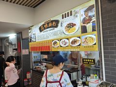 -江南濑粉店(文华路店)