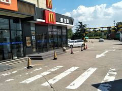 -麦当劳(莒县服务区店)