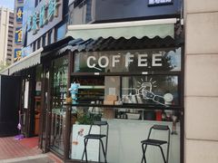 门面-卖呆儿咖啡(望京店)