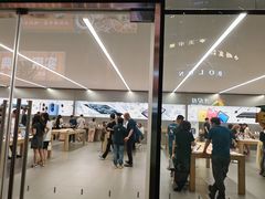 -Apple零售店(中街大悦城店)