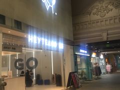 门面-喜茶(深圳丰盛町店)