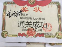 -JOJO实景沉浸侦探剧本杀(大悦城店)