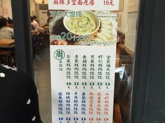 -周素珍湖州大馄饨(直戒坛寺巷店)
