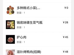 -豚豚家돈돈가韩国锅盖烤肉(新北万达店)