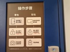 -宜家·瑞典风味餐厅(青岛商场店)