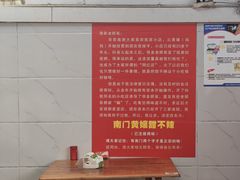 -南门黄孃甜不辣