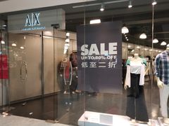 -东荟城名店仓