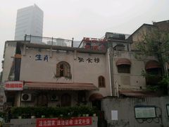 -德天顺盖码饭(人民西路店)