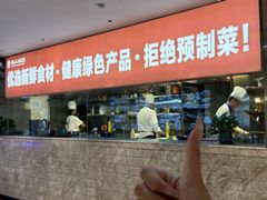 -名人名家     浙菜.家宴