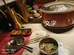 -西塔老太太泥炉烤肉(温州首店万象城黑金店)