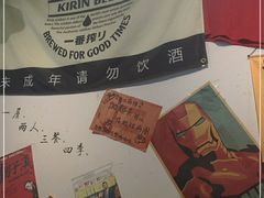 -皆道拌麻辣烫·麻辣拌