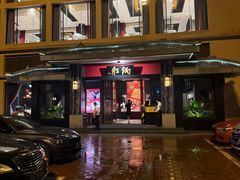 -炳胜品味(海印总店)