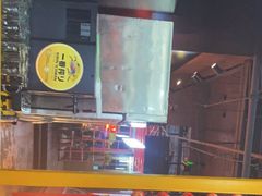 -小红烤翅(傅厚岗店)