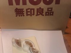 -无印良品餐堂 MUJI Diner(成都太古里店)