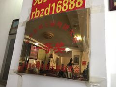 -溢心园香河肉饼总店