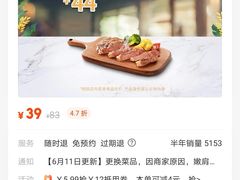 -必胜客(漕宝路店)