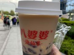 -八婆婆烧仙草(中山路店)