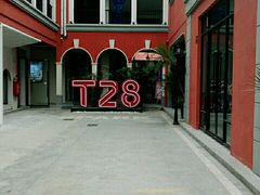 -T28PARK公园里