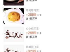 -锦龙国际酒店(天津奥体中心华苑地铁站店)