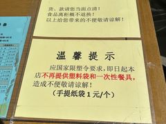 -奶酪魏(牛街总店)