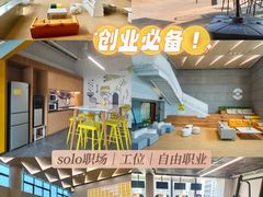 -留仙洞(地铁站)