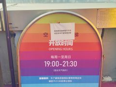-长沙北辰三角洲大悦城