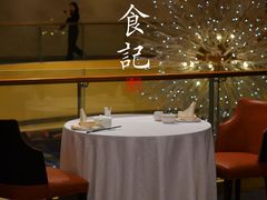 -扬州绿地铂骊酒店
