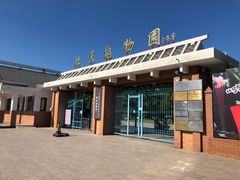 -国家植物园南园