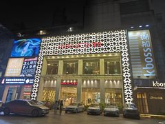 -堂会·KTV·自助餐·团建聚会(天河店)