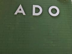-ADO KAFE(大学城店)