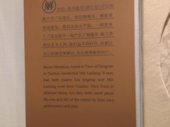-梅园