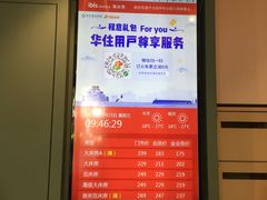 -宜必思酒店(厦门火车站店)