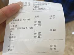 -快乐柠檬happylemon(丰台万达广场店)