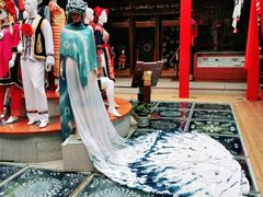 -璞真扎染博物馆