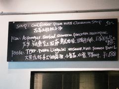 -La Strada(安福路店)